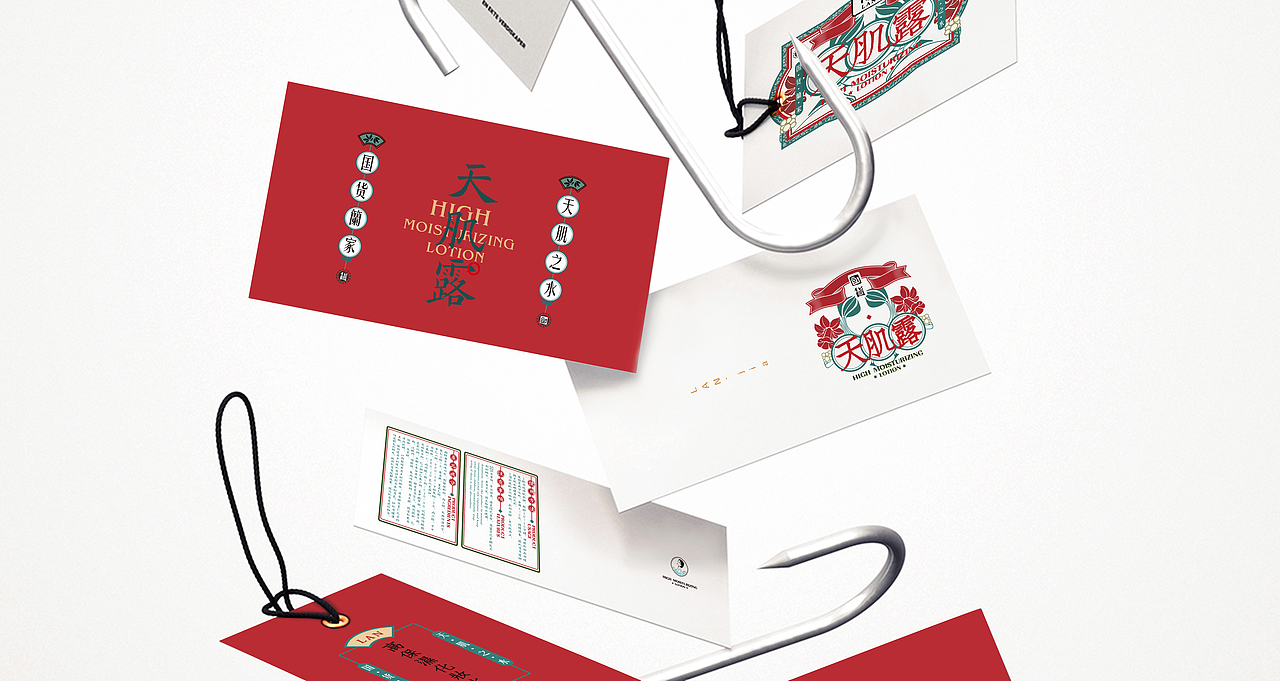 民国风护肤蘭家LAN·品牌包装视觉延展设计·不二手造原创设计（图ZNzI3MDAwODg=） - 品牌 - 站酷设计师不二手造原创素材 - 站酷ZCOOL