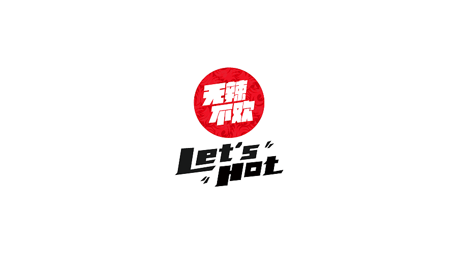 10年LOGO设计精选合集(图ZOTUyNTExMjQ=) - Logo - 站酷设计师李依鹏原创素材 - 站酷ZCOOL