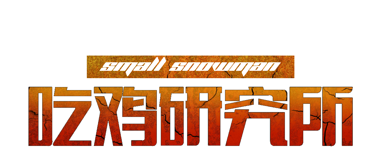绝地求生首页（图ZMTA4NDczNzQ0） - 宣传物料 - 站酷设计师DateDemon原创素材 - 站酷ZCOOL