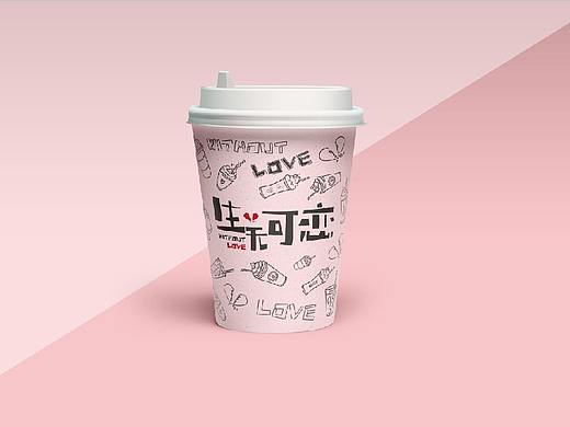 深圳康康品牌设计【生无可恋 · 冷饮】（个人主页-ZMjk1OTk3MDg=） - 品牌 - 站酷设计师康康与花花原创素材 - 站酷ZCOOL