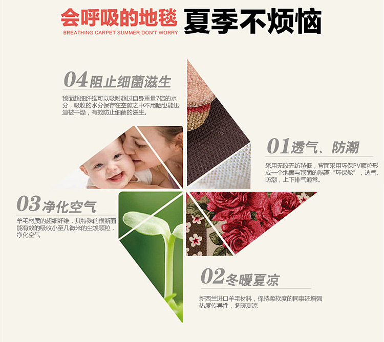 迎宾垫详情 淘宝详情 天猫详情