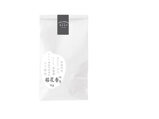 食品包装