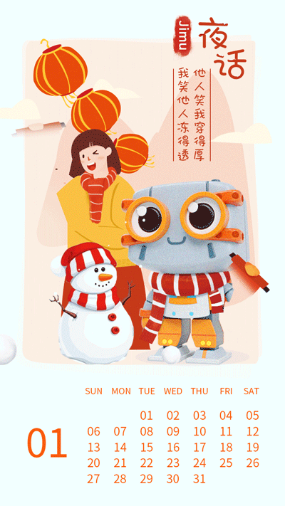节气海报（图ZMjA1OTA1NTU2） - 商业插画 - 站酷设计师脏叉叉原创素材 - 站酷ZCOOL