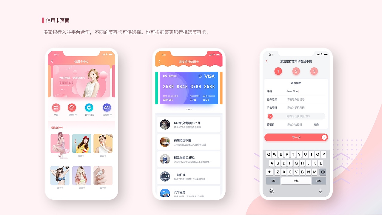 2020年作品集（图ZMjI3Mjk0NTUy） - APP界面 - 站酷设计师SZ_UIdesign原创素材 - 站酷ZCOOL