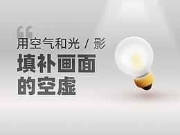 经验文章