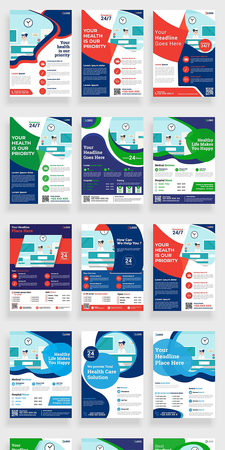 创意扁平矢量医疗门诊科室体检机构宣传单页海报设计