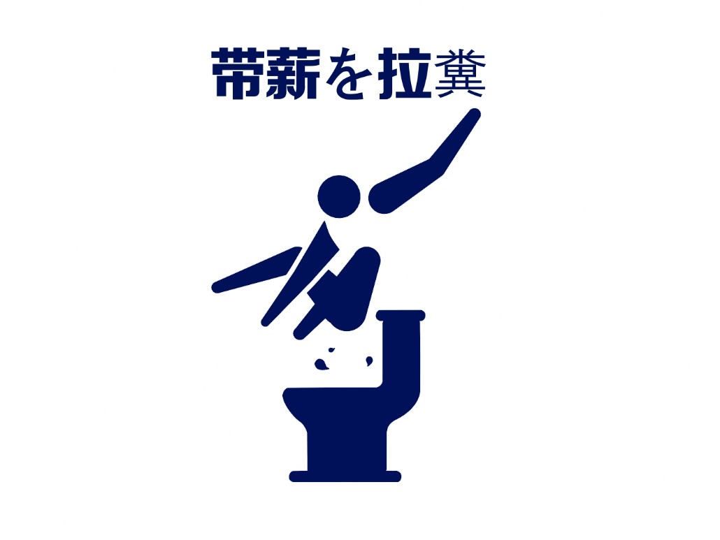 东京奥运图标再创作