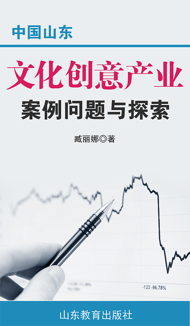 电子书封面排版设计