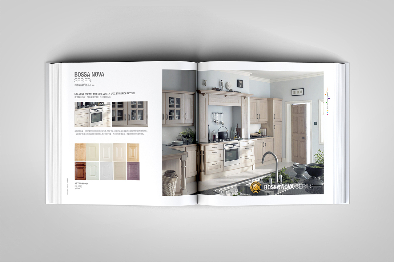 画册 | 奥田品牌90P画册（图ZMjkxMzk4NzI=） - 书籍/画册 - 站酷设计师夏周杰_品牌减法原创素材 - 站酷ZCOOL