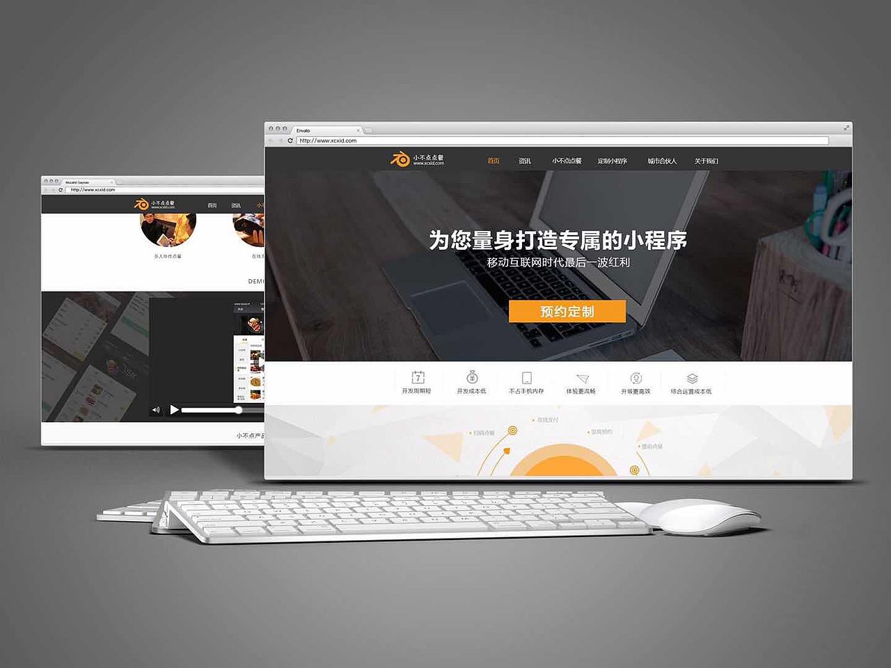 下不点点餐网网页展示（图ZMTE5NDgwNjI4） - 移动端网页 - 站酷设计师郑阿晴原创素材 - 站酷ZCOOL