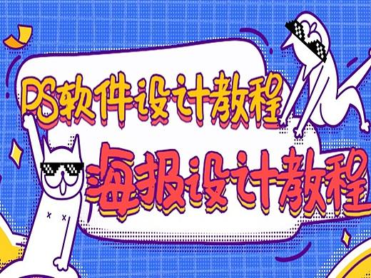 PS包装设计思维+步骤+调色排版四步打造一款火爆的包装