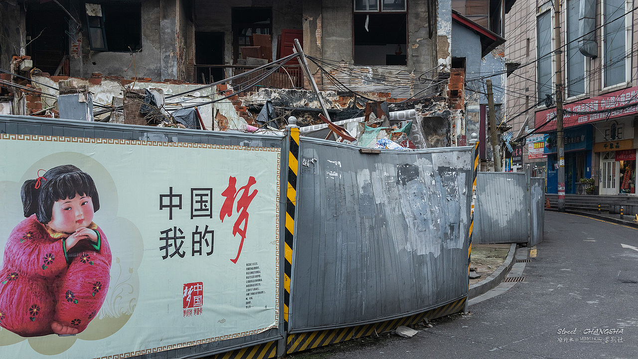 Street of CHANGSHA（图ZMTY1MjQ4Nzky） - 人文/纪实摄影 - 站酷设计师凉开水_VERYPHOTO原创素材 - 站酷ZCOOL
