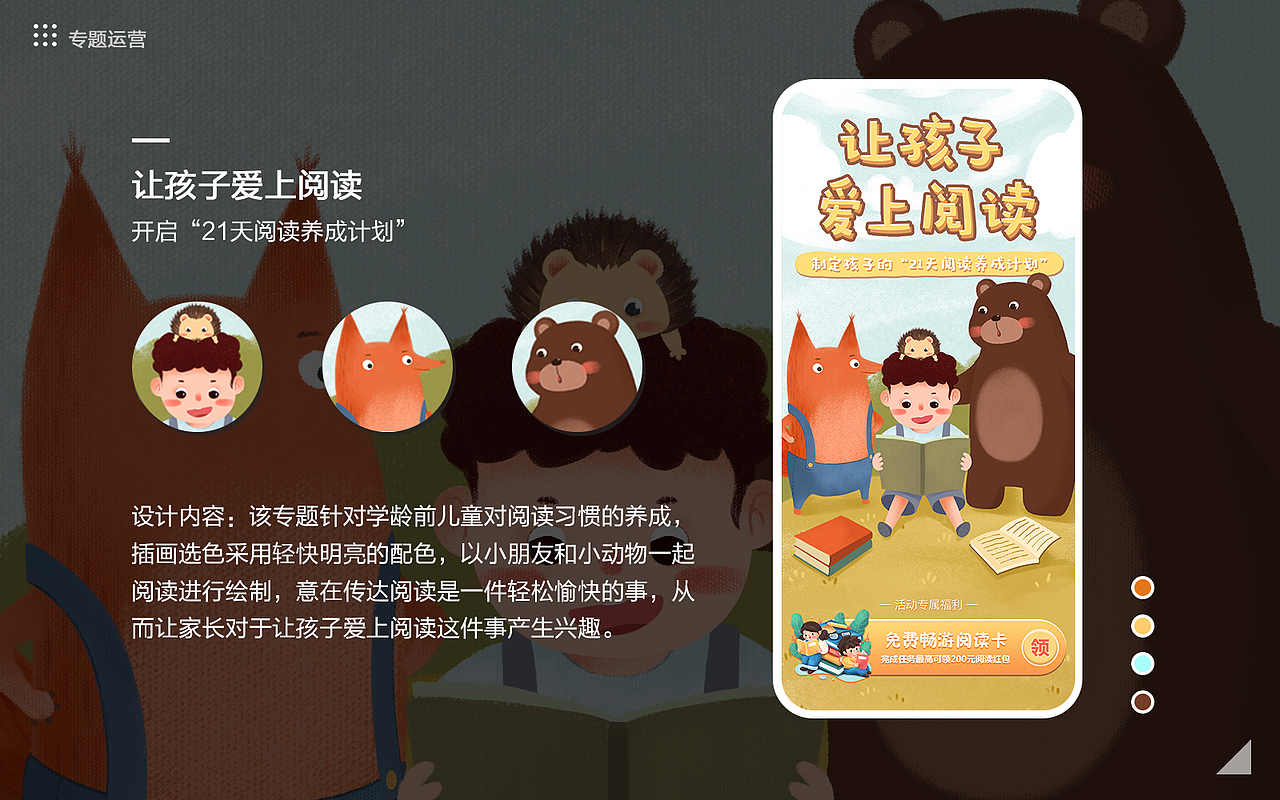 2020近期作品集（图ZMjI5NjAyMTIw） - 其他UI - 站酷设计师棍棍棍棍昆尼玛原创素材 - 站酷ZCOOL