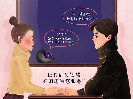 节气微信图