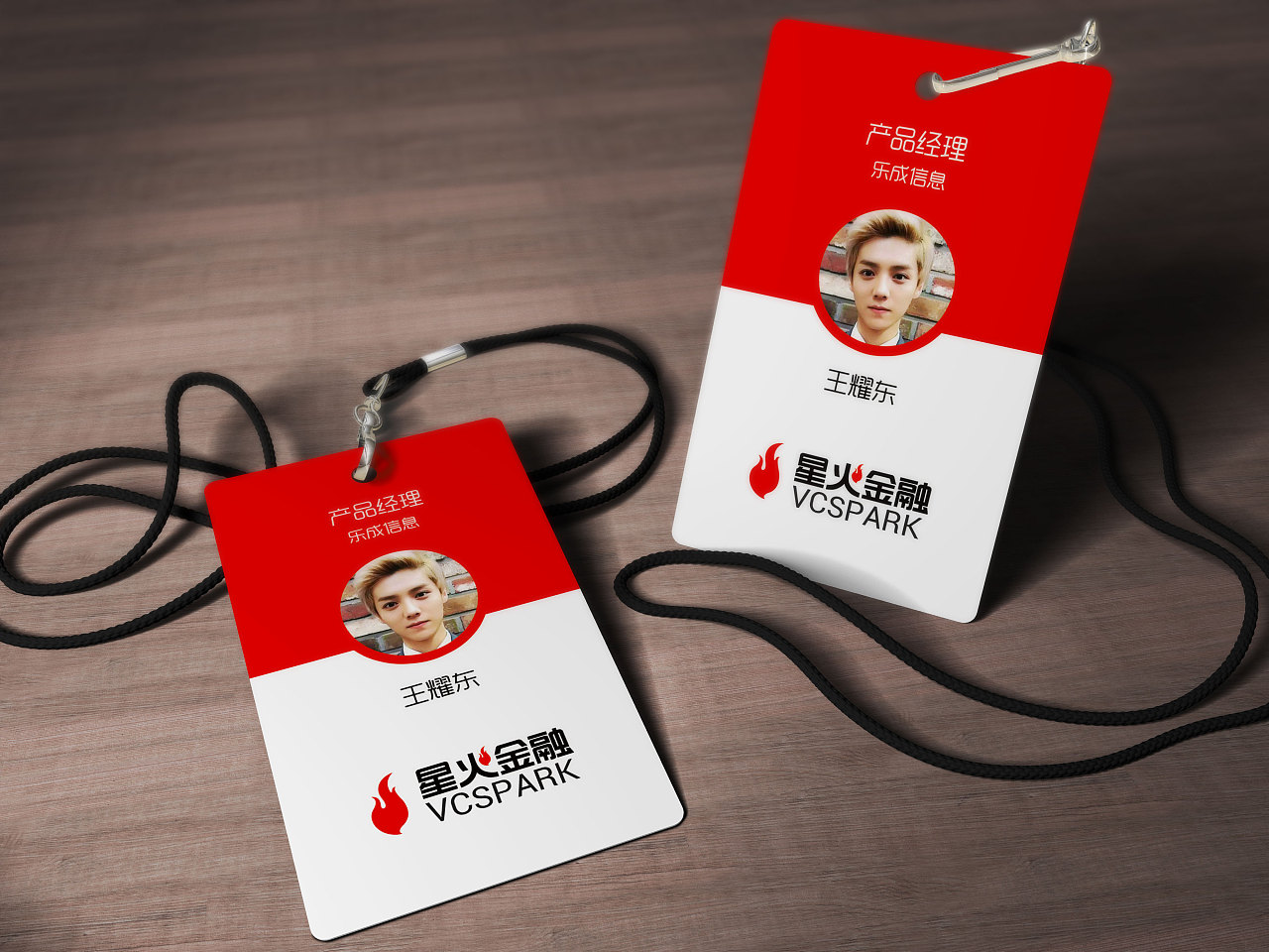 工牌,工作证 - 原创作品 - 站酷(zcool)