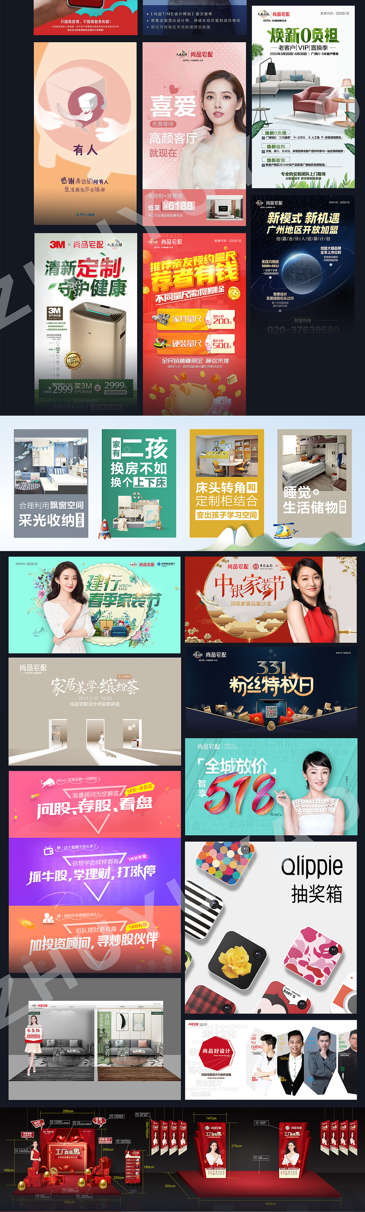 视觉设计案例（图ZMjQ5ODU5NDUy） - 海报 - 站酷设计师samdi哥原创素材 - 站酷ZCOOL
