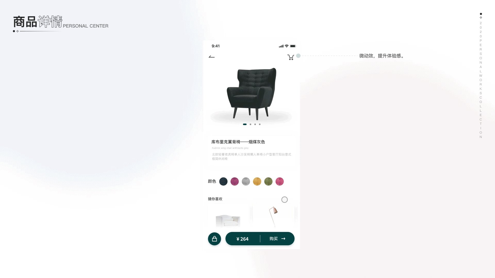 作品集（图ZMjUwODI0ODU2） - 软件界面 - 站酷设计师我有故人抱剑去原创素材 - 站酷ZCOOL