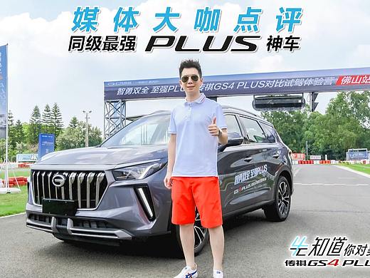 媒体赠言-现场活动【汽车活动】（个人主页-ZNTU5NzcwNjA=） - 短片 - 站酷设计师president校长原创素材 - 站酷ZCOOL