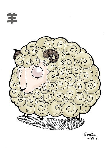 原创白眼向天系列十二生肖&nbsp;&nbsp;