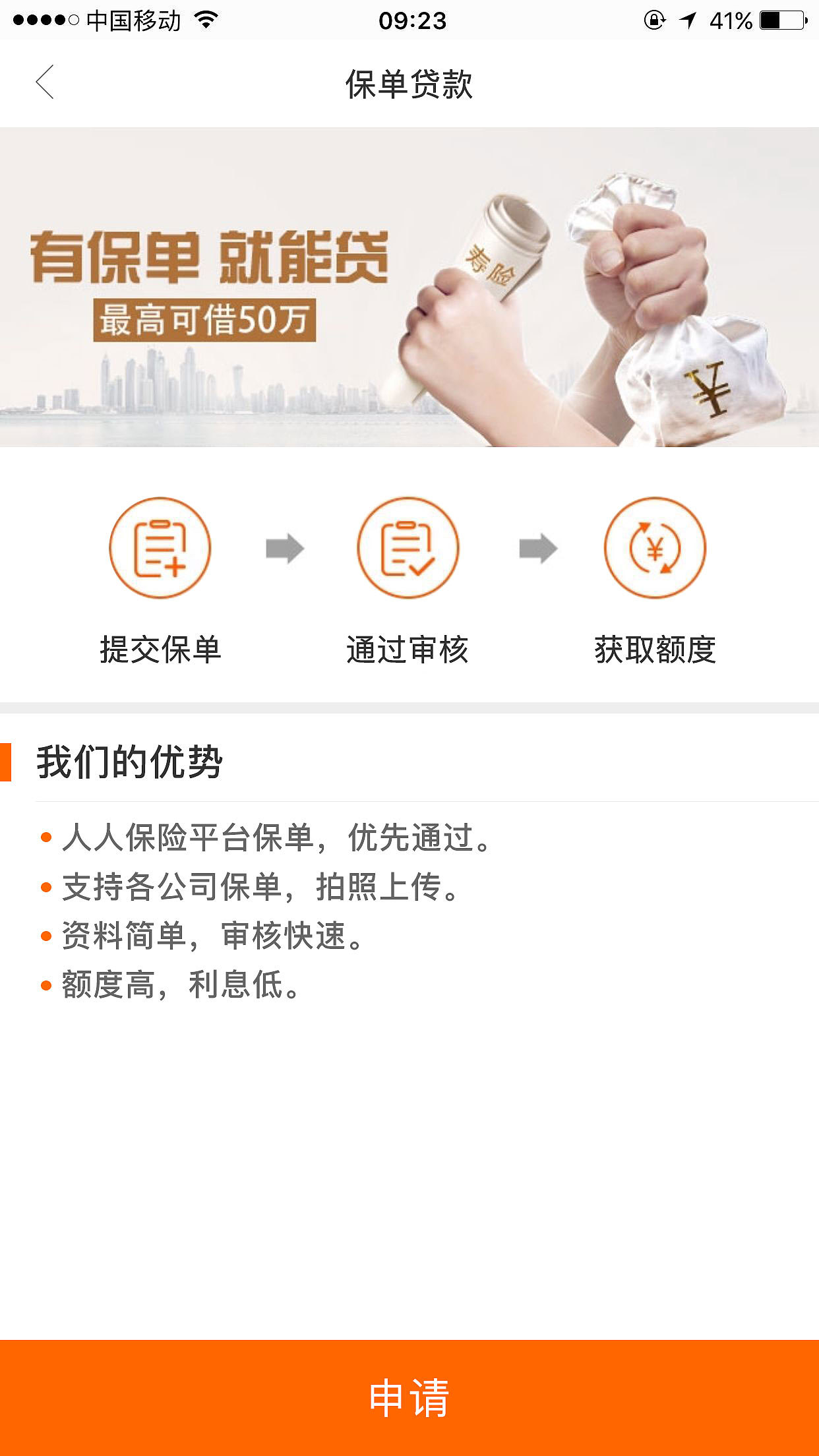 移动端界面设计 设计尺寸1242*2208（图ZODIzMDYwNTI=） - APP界面 - 站酷设计师WBaoFenG原创素材 - 站酷ZCOOL