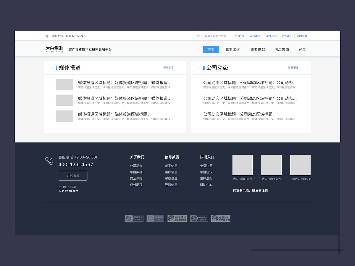 作品集（图ZMTExNDQ3NzY4） - APP界面 - 站酷设计师zhaodi1109原创素材 - 站酷ZCOOL