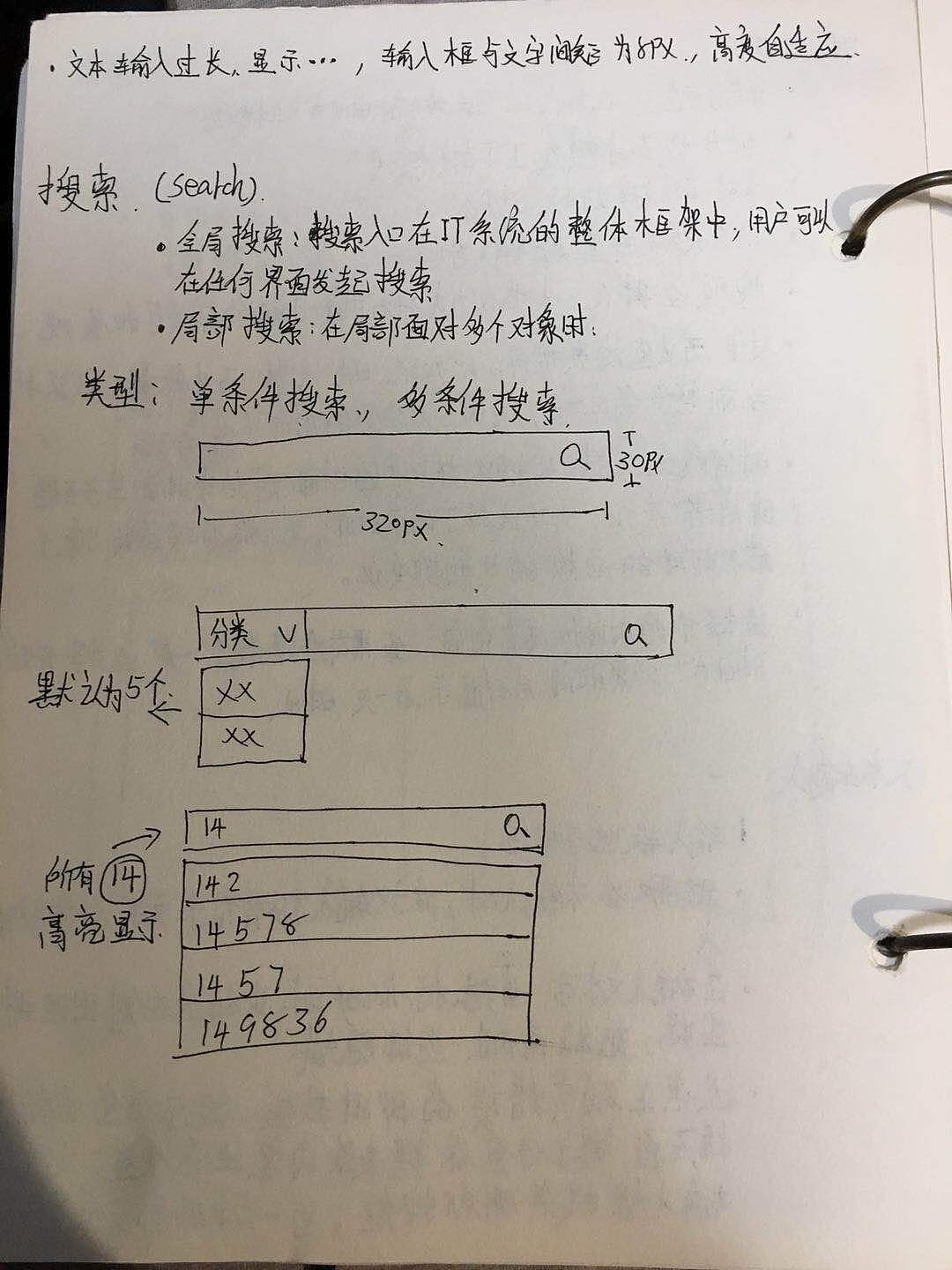 作品理论（图ZMTQ3MDM1MTAw） - 交互/UE - 站酷设计师风在吹123原创素材 - 站酷ZCOOL