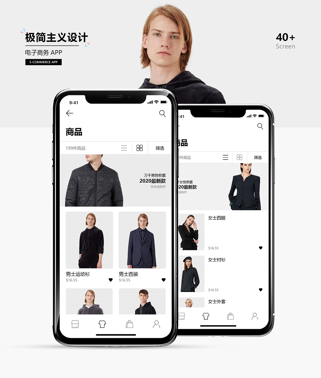 2021个人ui极简风作品