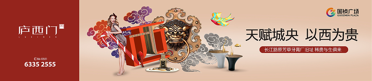 国祯方案（图ZNjYwOTAyNTI=） - 宣传物料 - 站酷设计师邵鑫1988原创素材 - 站酷ZCOOL