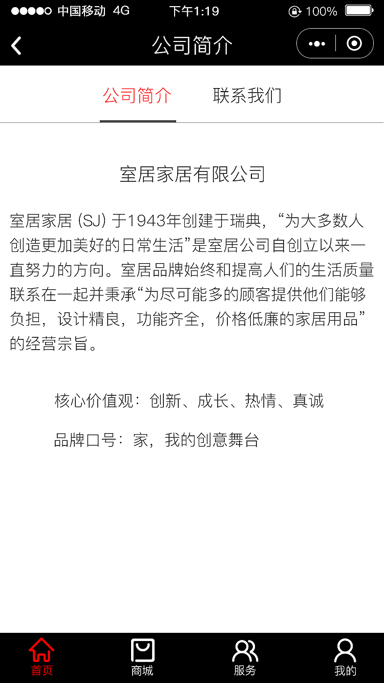 室居小程序（图ZMTEwNzk0MzY0） - APP界面 - 站酷设计师本姑娘girl原创素材 - 站酷ZCOOL