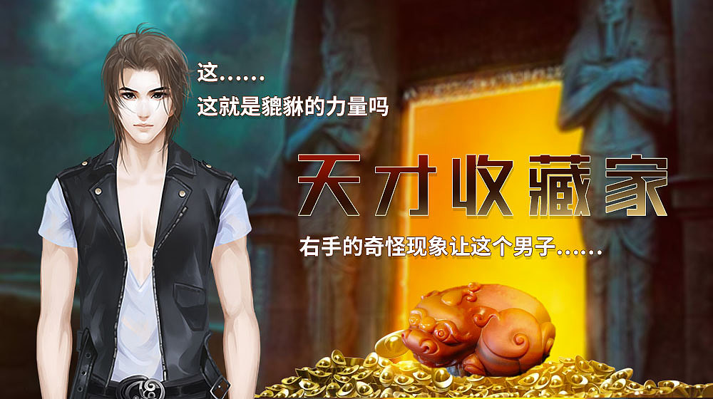 小说封面（图ZMTgyNzI5MzAw） - 宣传物料 - 站酷设计师潘芳原创素材 - 站酷ZCOOL