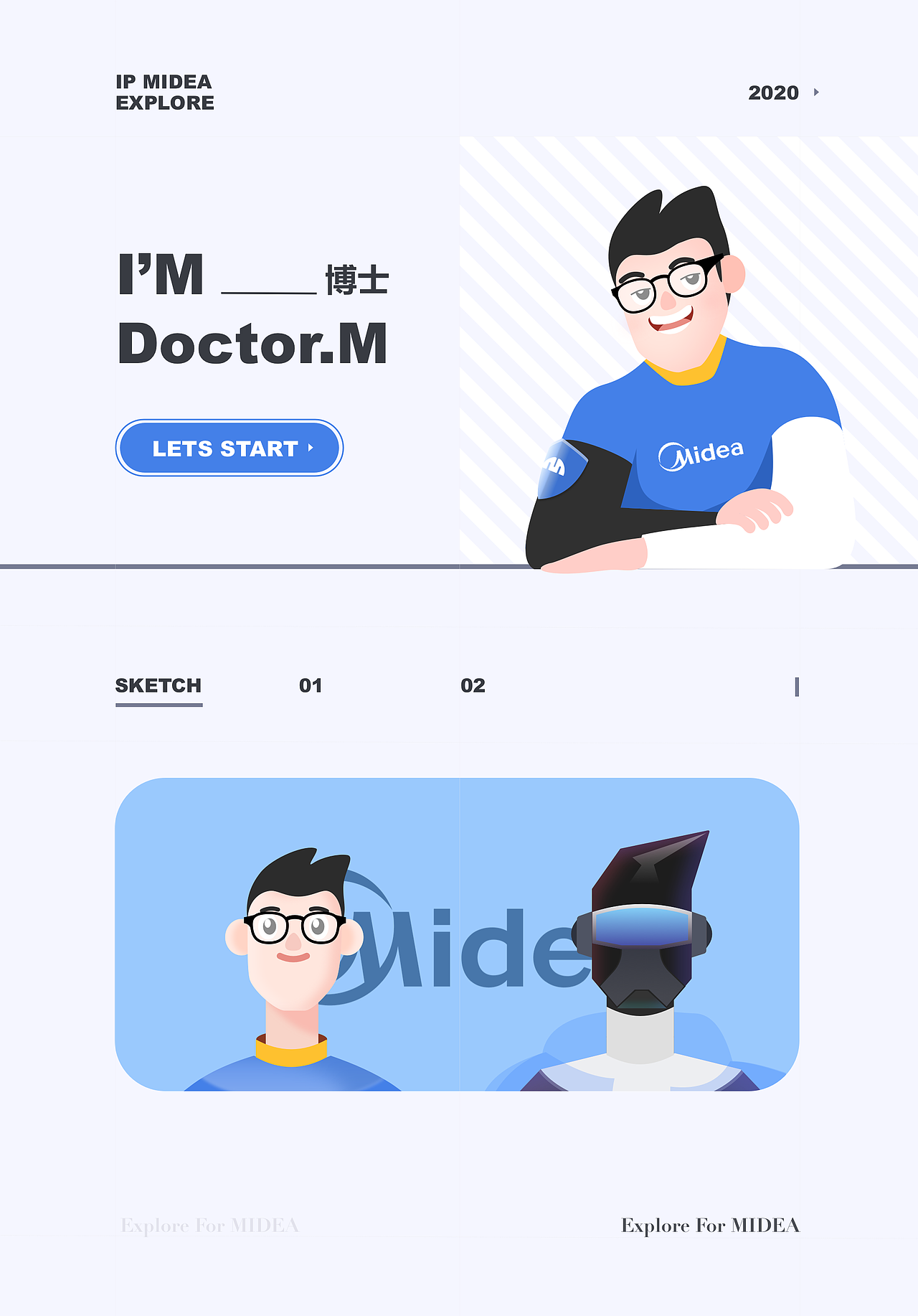 美的M博士IP探索【横空出世】（图ZMjM2MzQ3MTc2） - IP形象 - 站酷设计师G零五七一原创素材 - 站酷ZCOOL