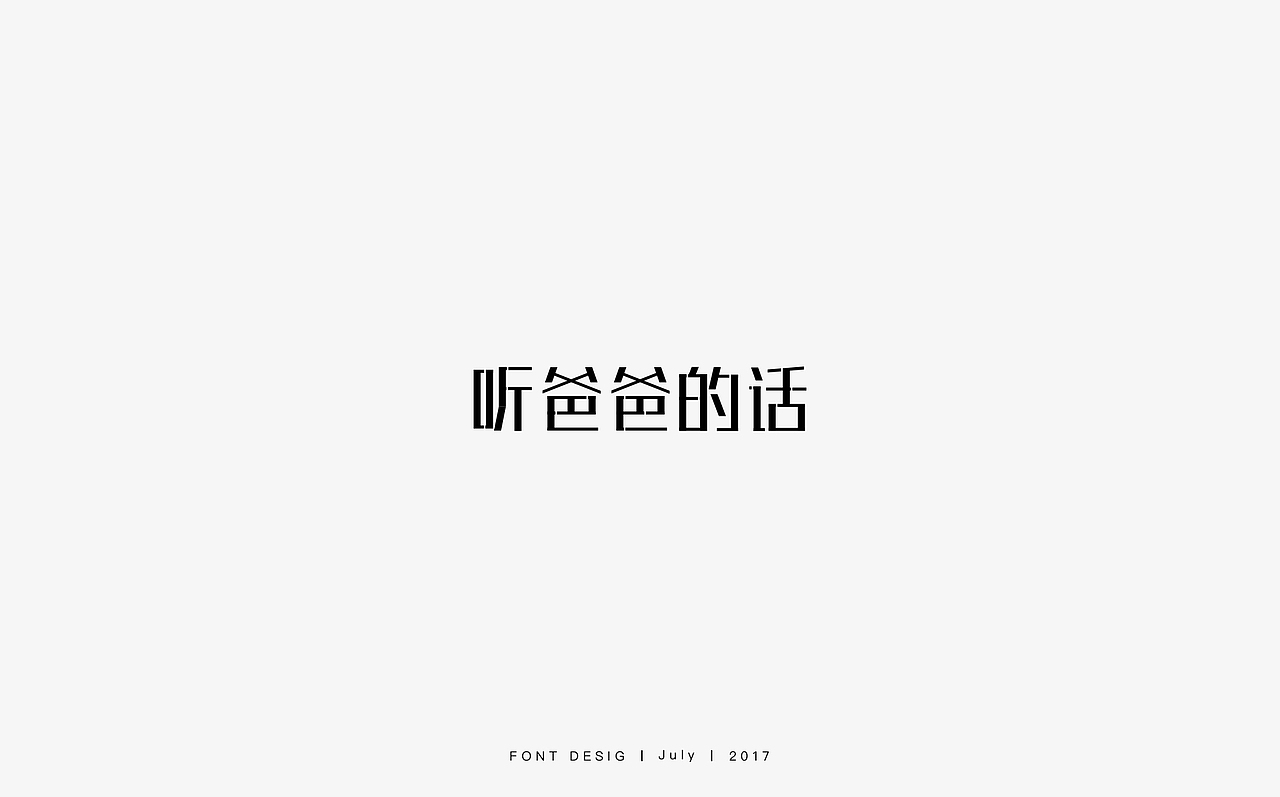 给7月一个收尾。