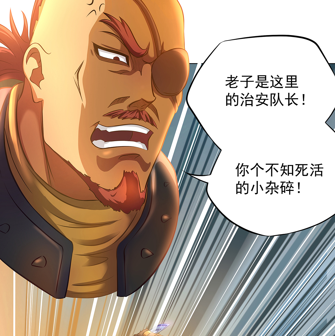 岚VS独眼（图ZMTA2Mzk1ODIw） - 中/长篇漫画 - 站酷设计师火龙传媒原创素材 - 站酷ZCOOL