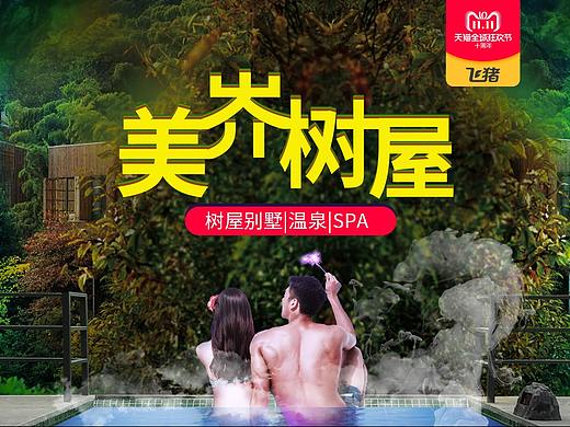 海報banner（個人主頁-ZMzA5MTI5MjQ=） - 電商 - 站酷設(shè)計師臨時演員原創(chuàng)素材 - 站酷ZCOOL