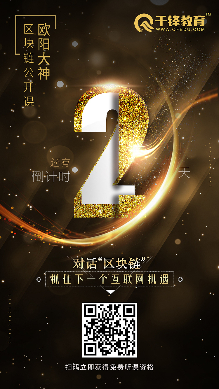 倒计时海报、展架、手机海报、APP、易拉宝（图ZMTQ0NjAxODgw） - 海报 - 站酷设计师云一姑娘原创素材 - 站酷ZCOOL