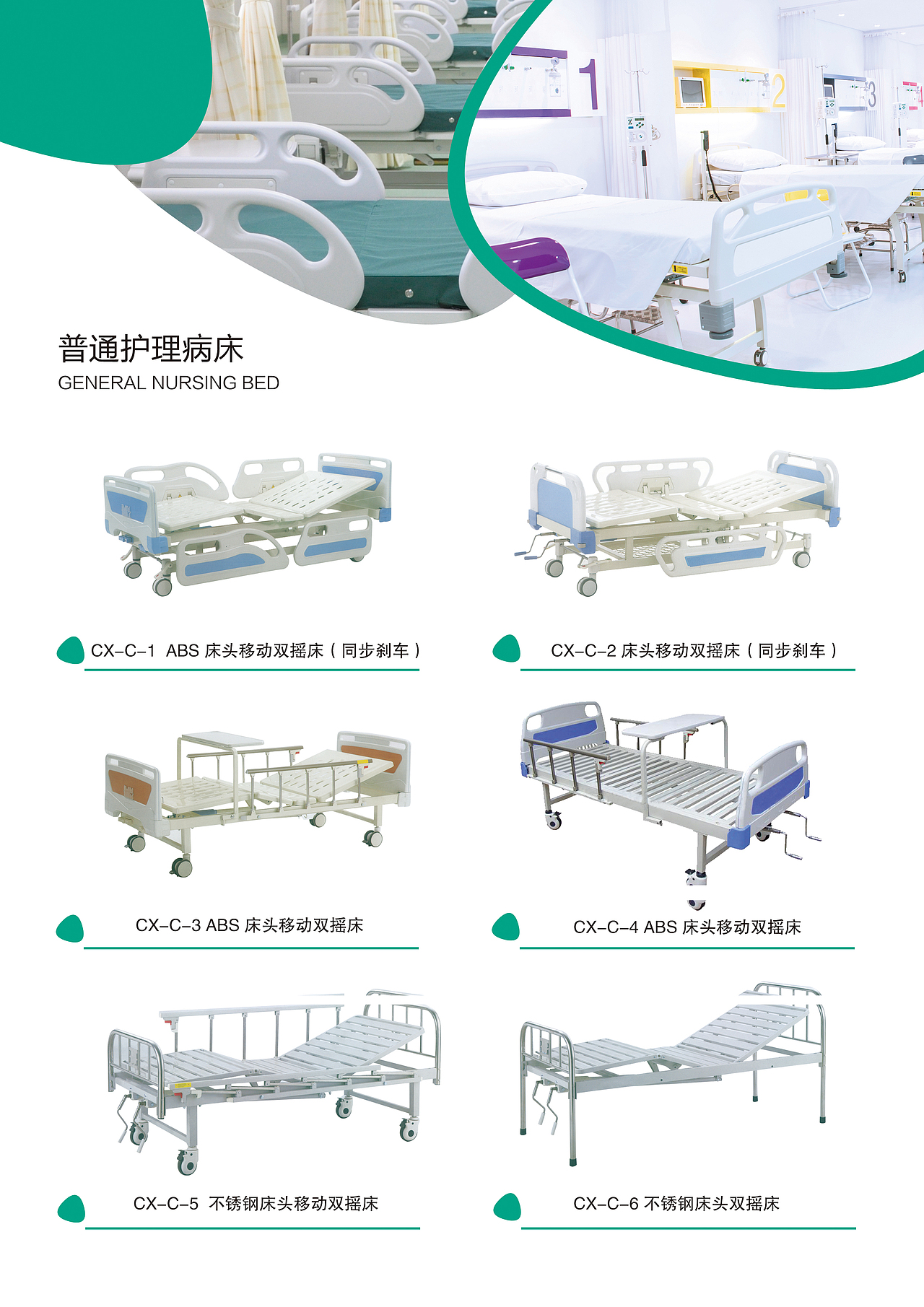 创亿医疗印刷品（图ZMjI4MDk5NDI0） - 宣传物料 - 站酷设计师xaoyux原创素材 - 站酷ZCOOL