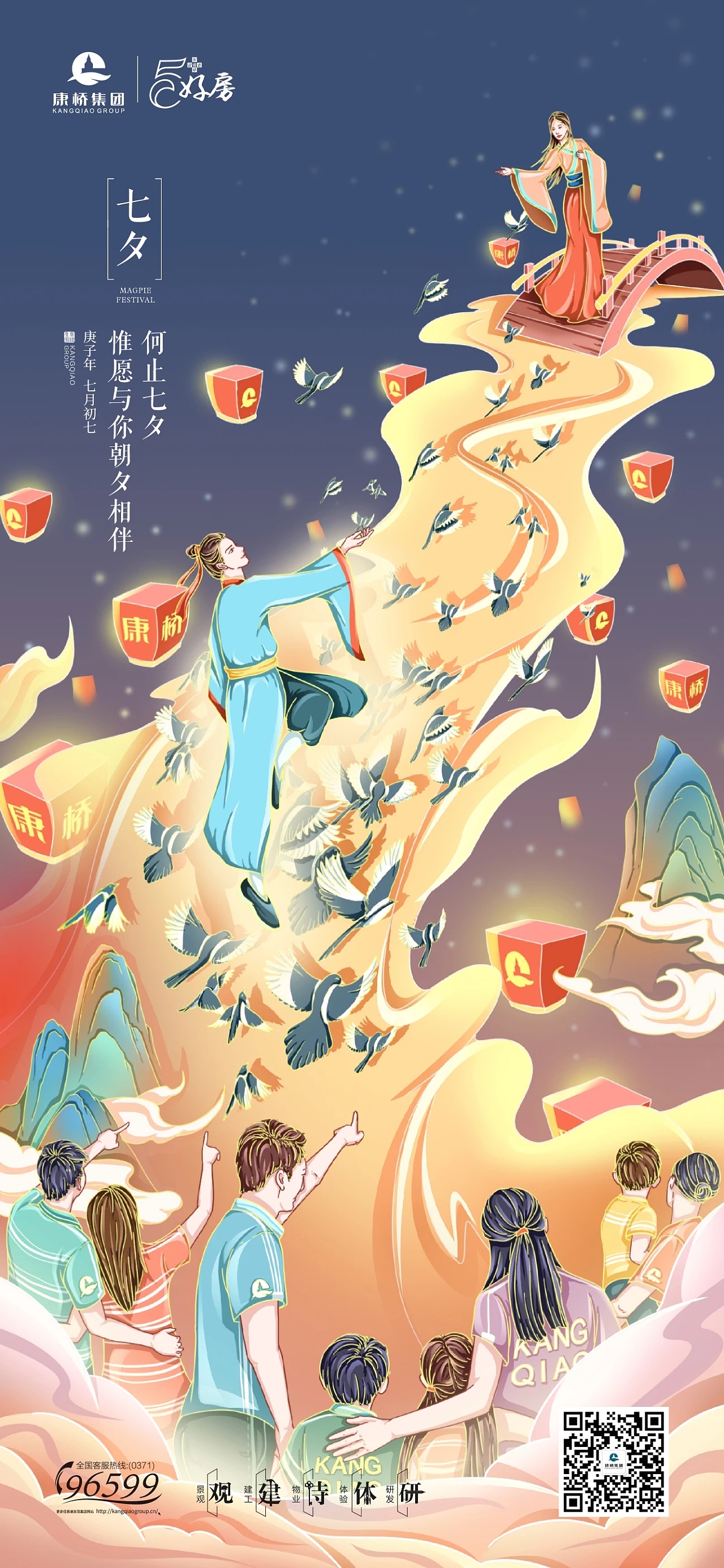 2020年作品集（图ZMjM2MjU2ODY0） - 商业插画 - 站酷设计师金妮JINNI原创素材 - 站酷ZCOOL