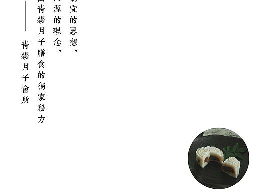 公众号古典配图