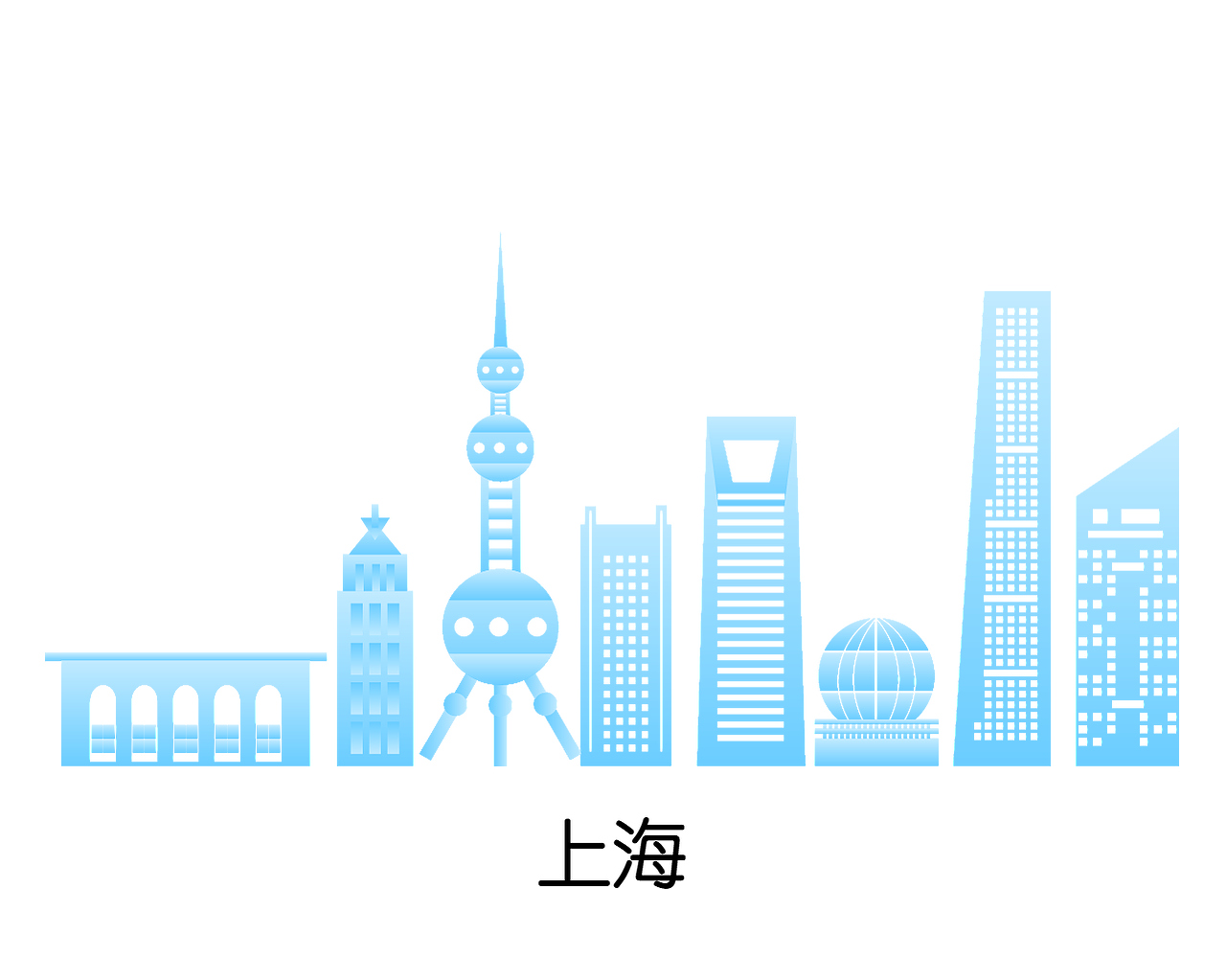城市地标剪影AI（图ZODQ2MTI5NjQ=） - 商业插画 - 站酷设计师甜歆原创素材 - 站酷ZCOOL