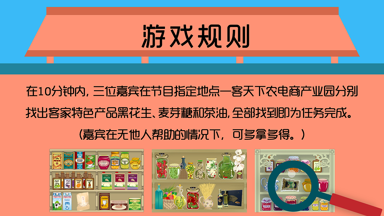 游戏规则插画设计（图ZMTA2NzA5MzMy） - 艺术插画 - 站酷设计师天晴工作室原创素材 - 站酷ZCOOL