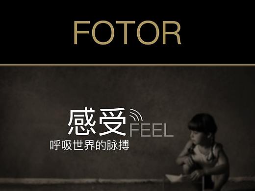 fotor再設(shè)計(jì)（個(gè)人主頁-ZMzAyNzc0ODQ=） - APP界面 - 站酷設(shè)計(jì)師墨江DESIGN原創(chuàng)素材 - 站酷ZCOOL