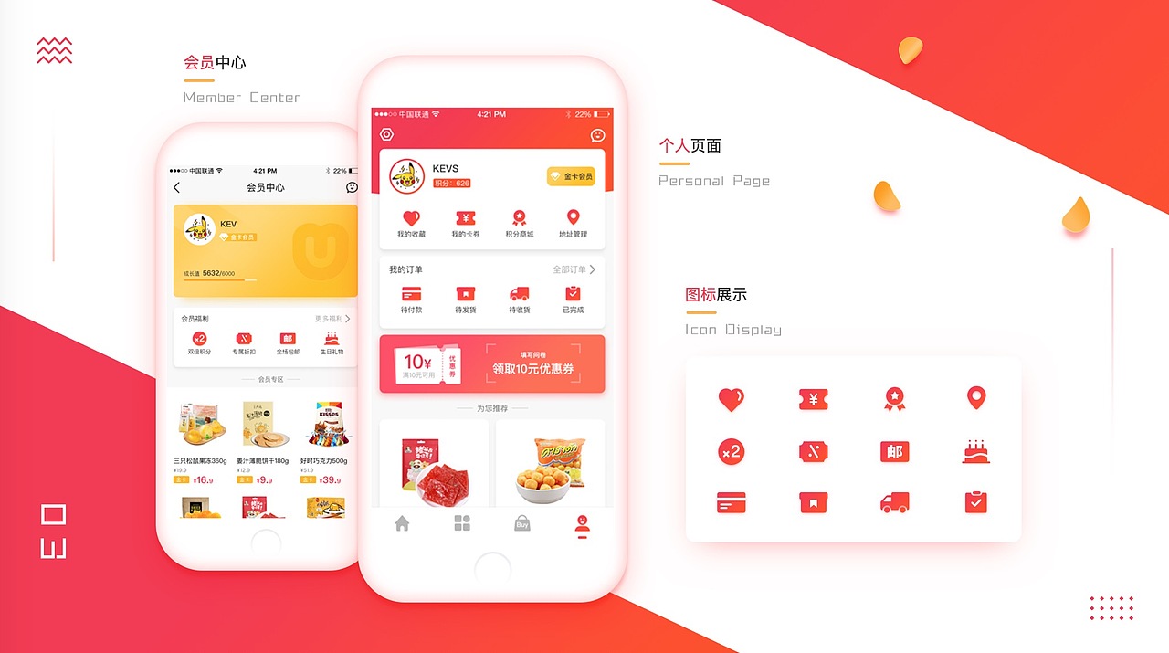 新像素学员最新作品集