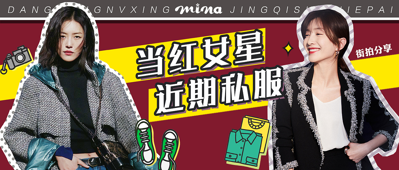 微信公众号封面(3)