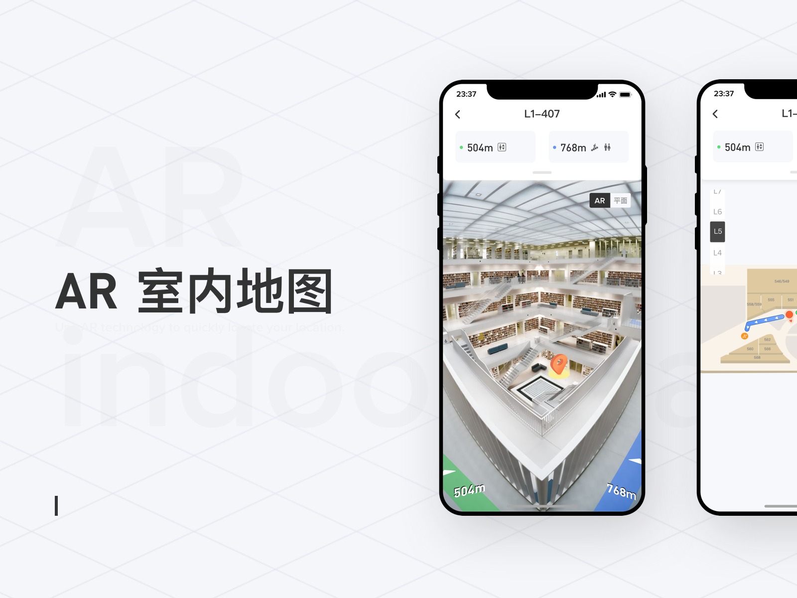 AR indoor map App Kirl1 ZCOOL - 01d26a5d9dfcb5a801211d53696786 