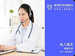 卡券