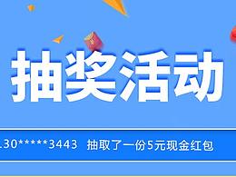 快马