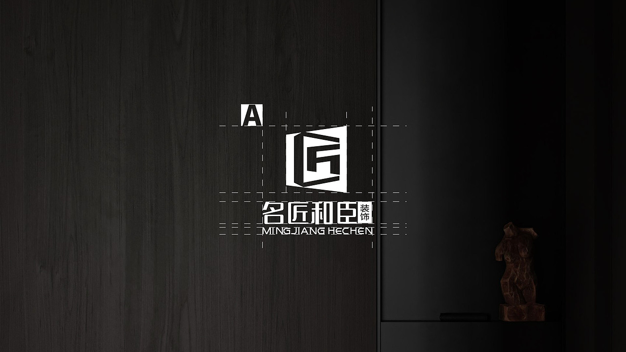 名匠和臣 装饰logo