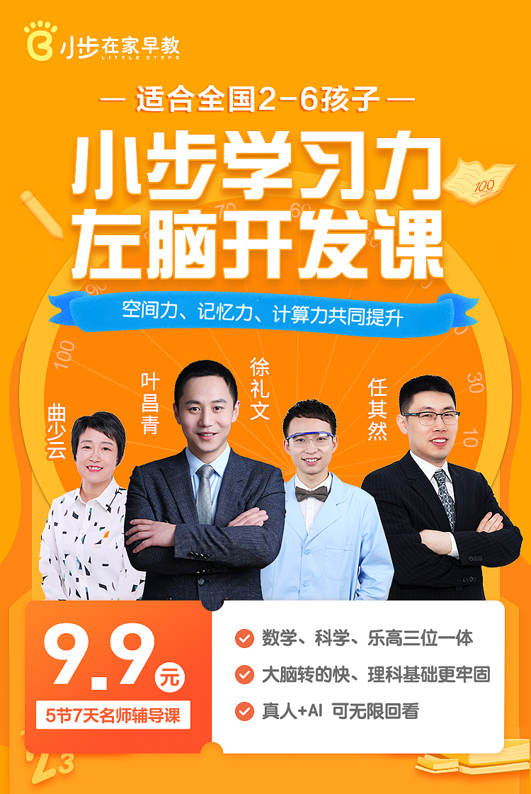少儿教育（图ZMjIyODc1ODUy） - 其他平面 - 站酷设计师真不好玩原创素材 - 站酷ZCOOL