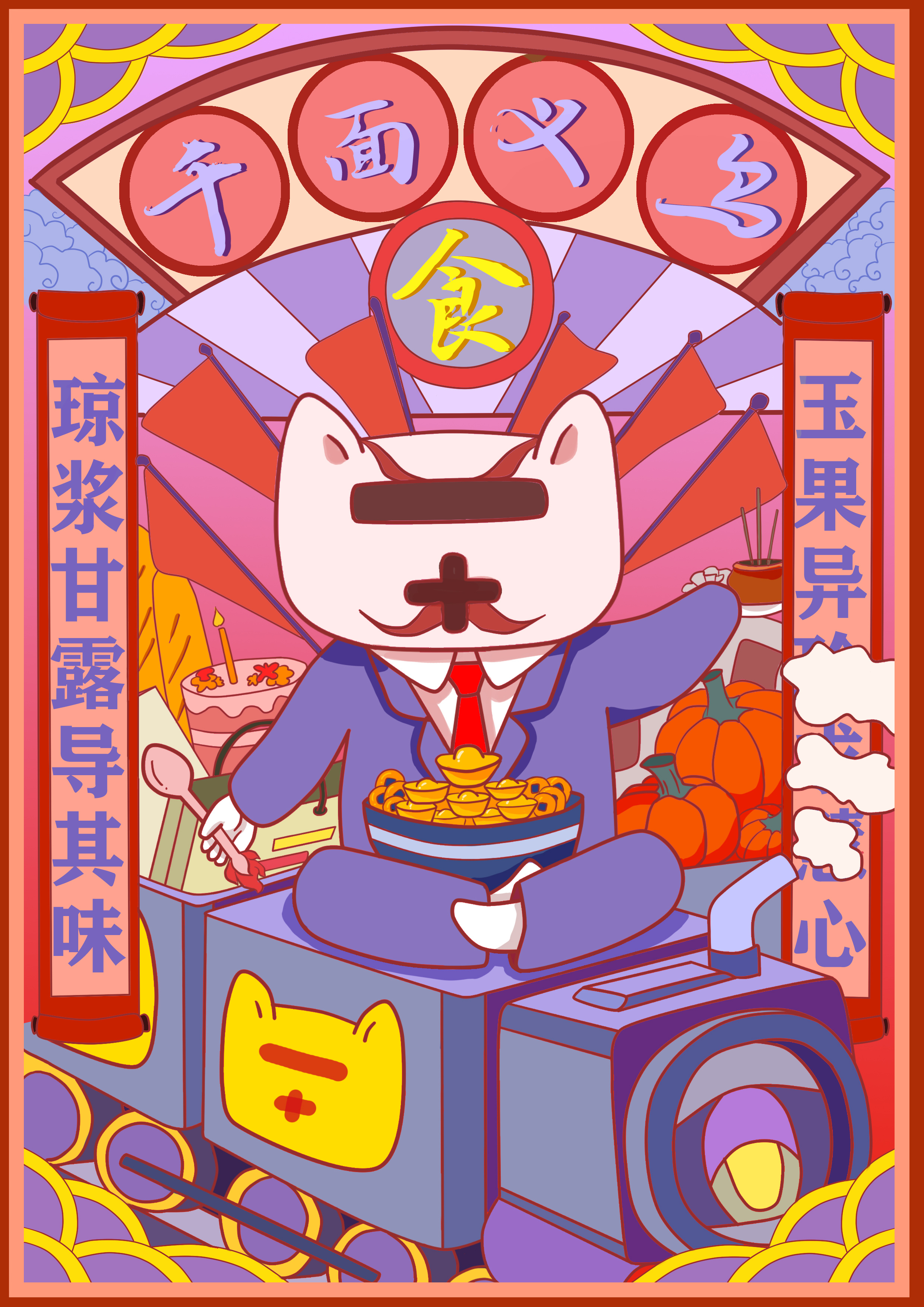 千面义乌|插画|商业插画|老木yu - 原创作品 - 站酷 (zcool)