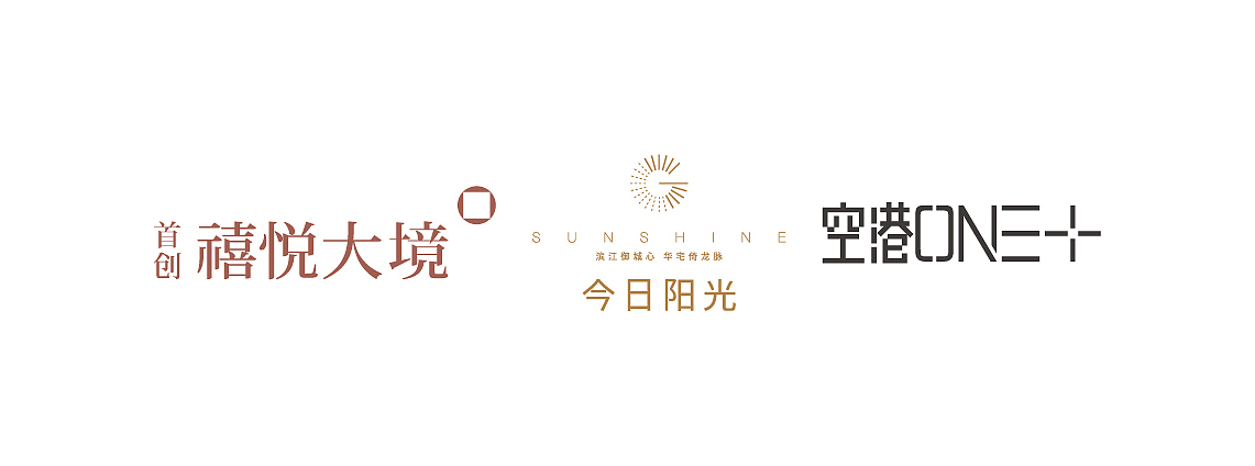 地产项目logo标志合集